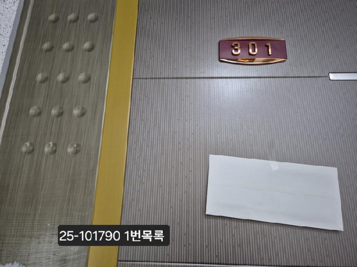 사진 4