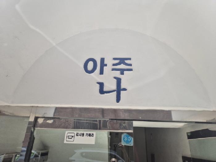 사진 9