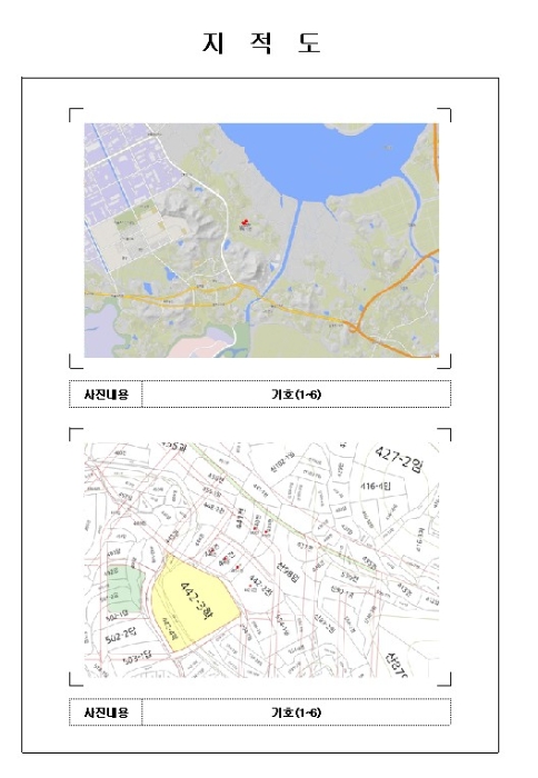 사진 2