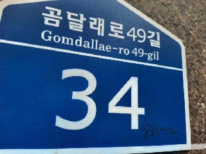 사진 1