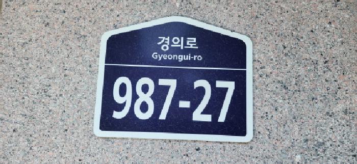사진 1