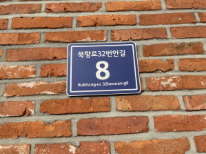사진 2