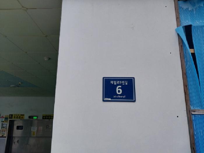 사진 2