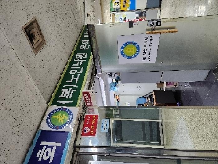 사진 2