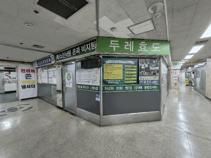 사진 7