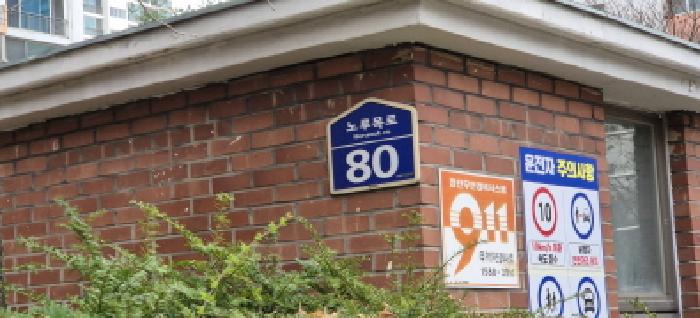 사진 6