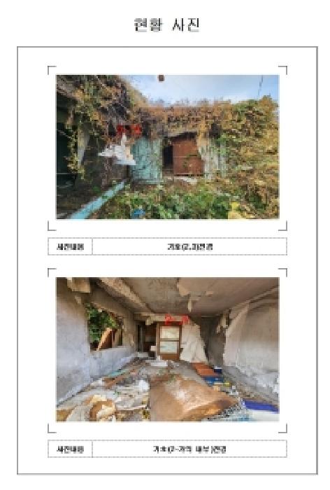 사진 18