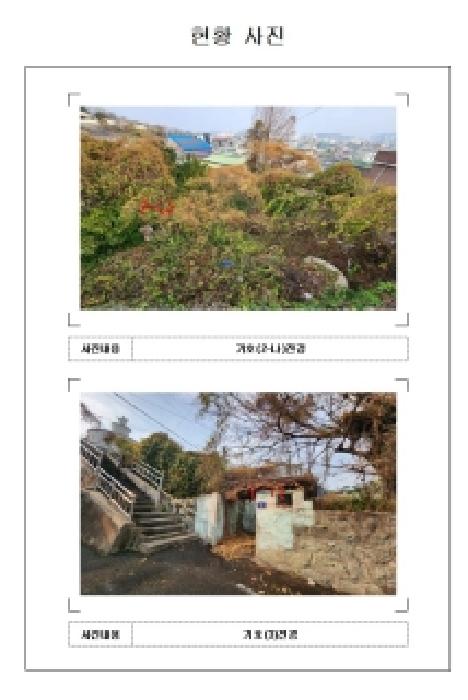 사진 19