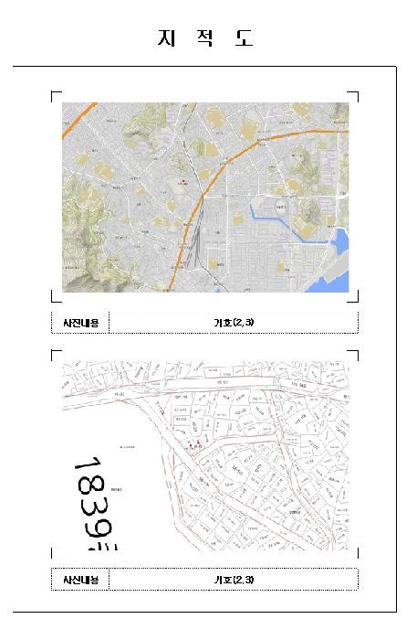 사진 3