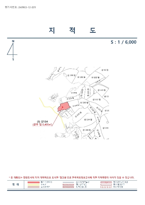 사진 9