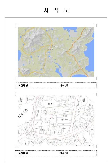 사진 2