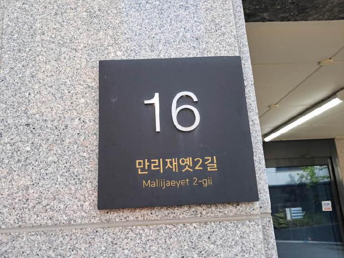 사진 2