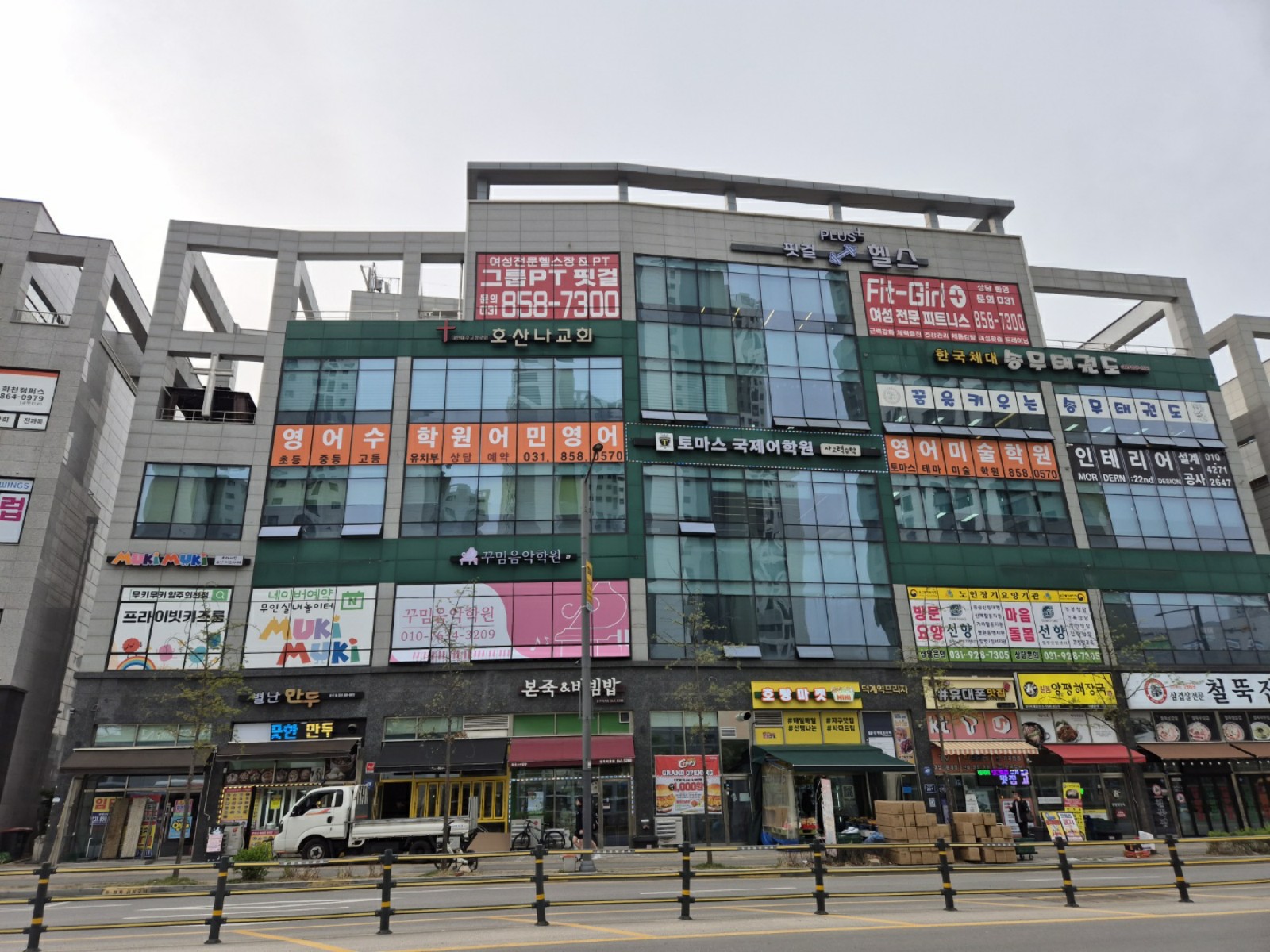 사진 1