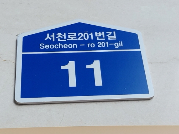 사진 1