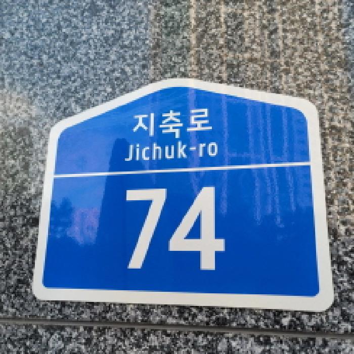 사진 3