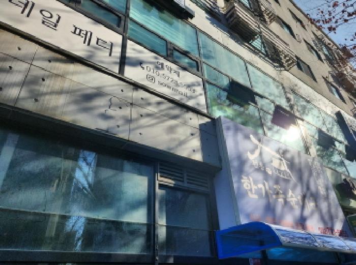 사진 2