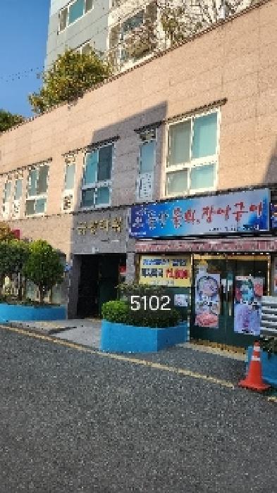 사진 1