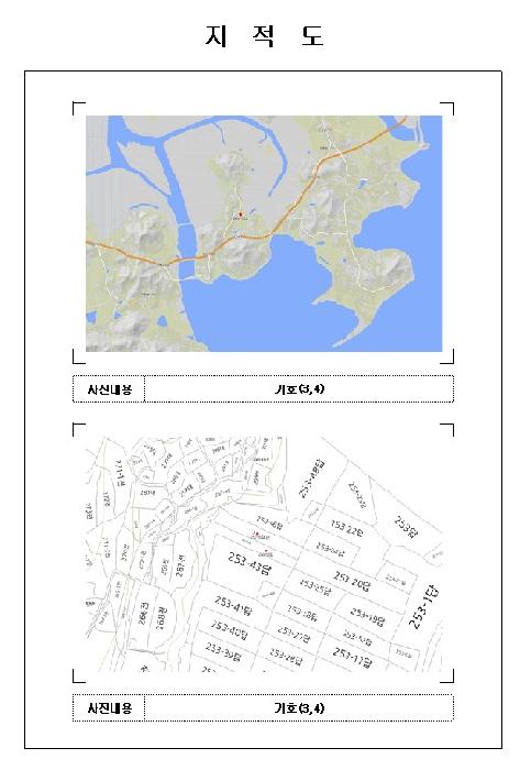 사진 3