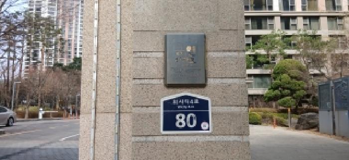 사진 4