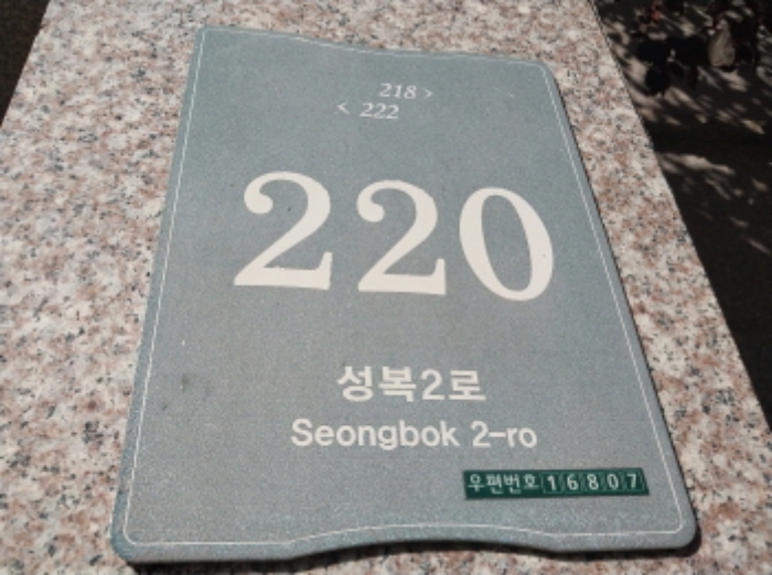 사진 1