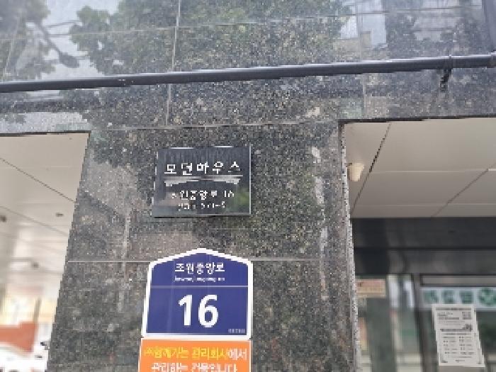 사진 2