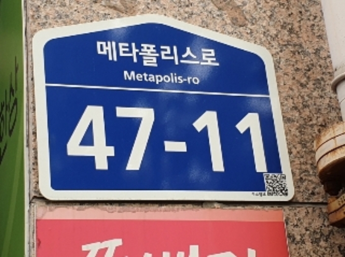 사진 1