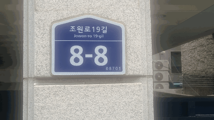 사진 2