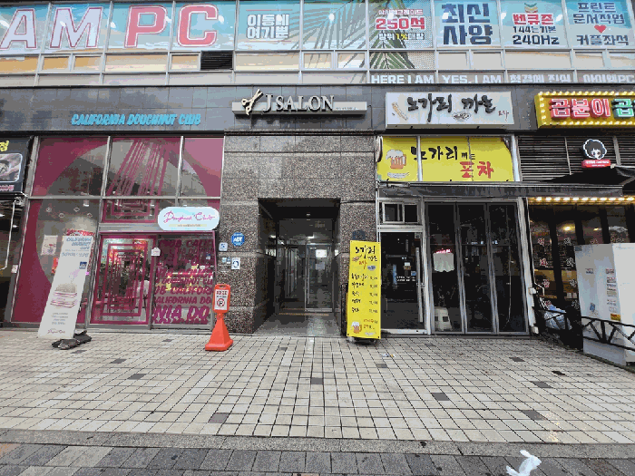 사진 1