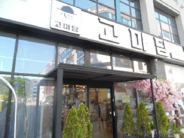 사진 2