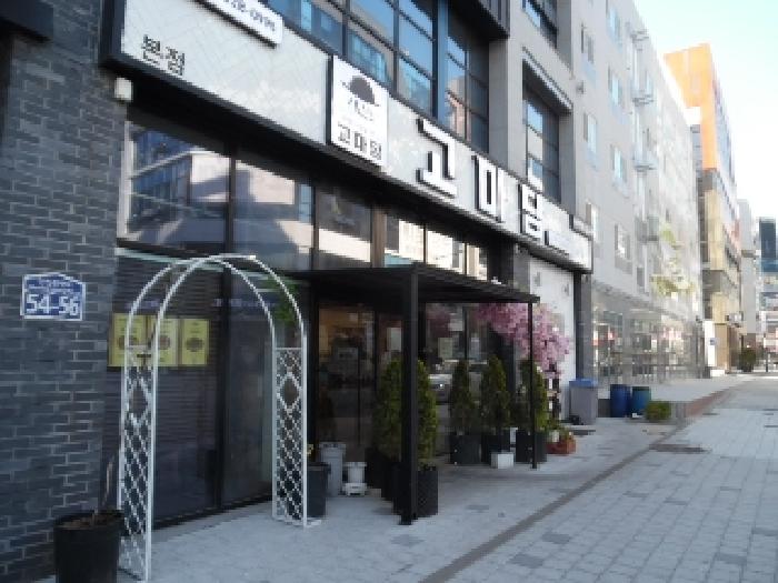 사진 49
