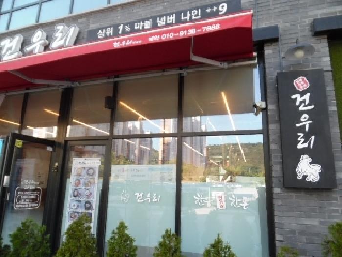 사진 5