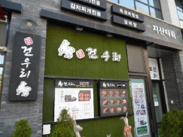 사진 6