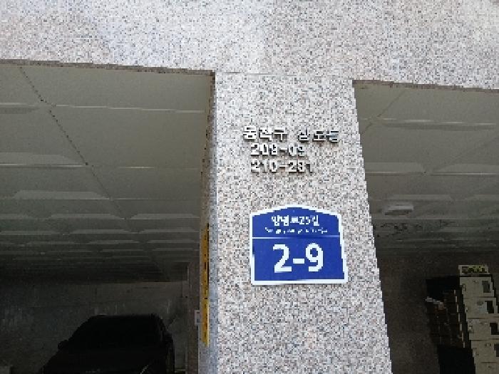 사진 1