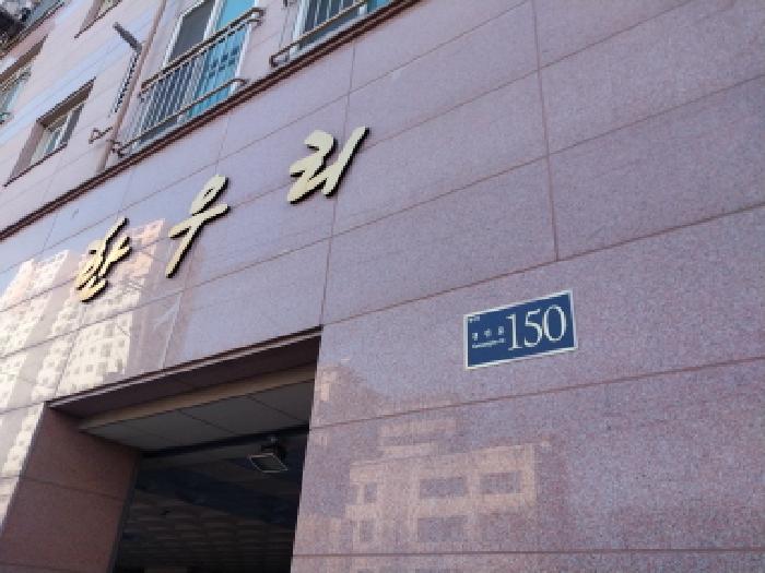 사진 1