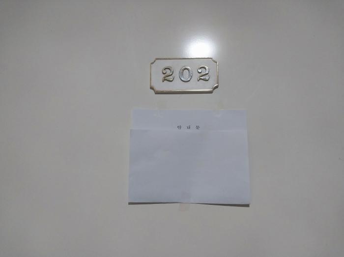 사진 4