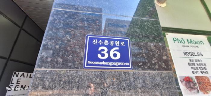 사진 2